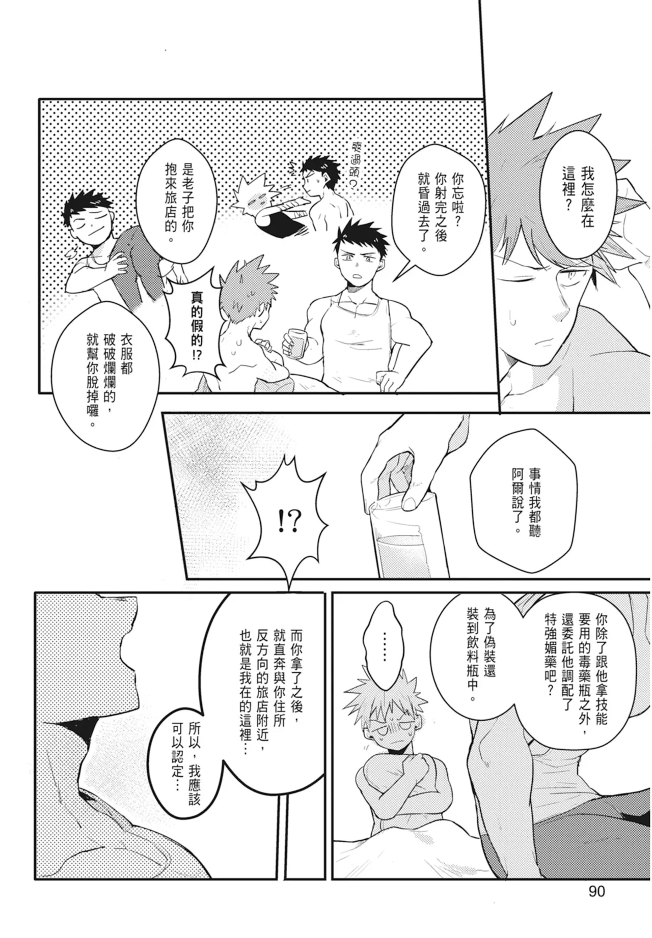 หน้า 92