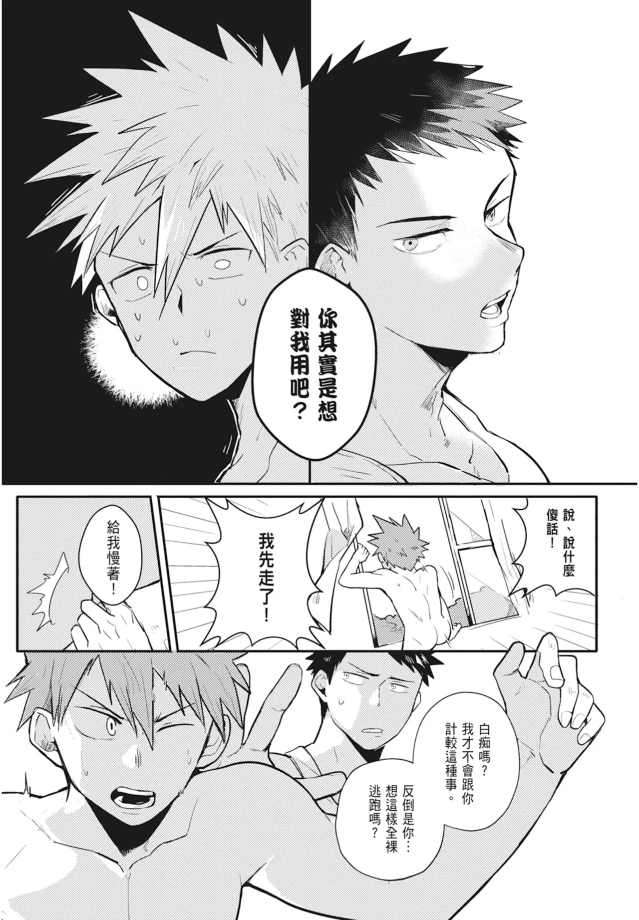 หน้า 93