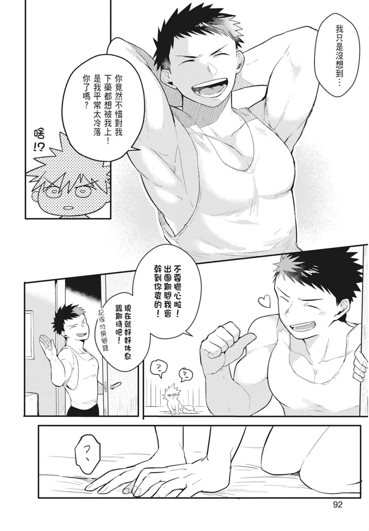 หน้า 94