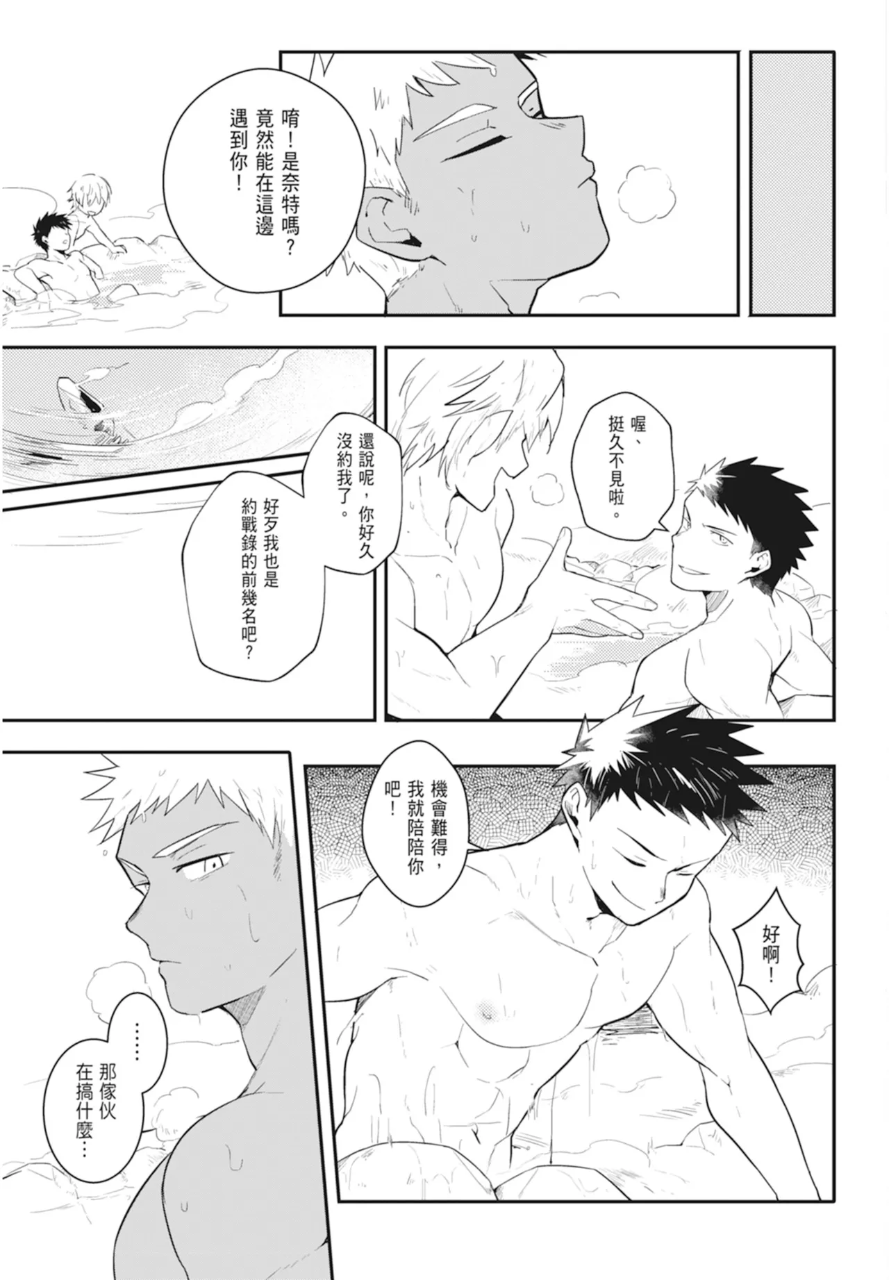 หน้า 99