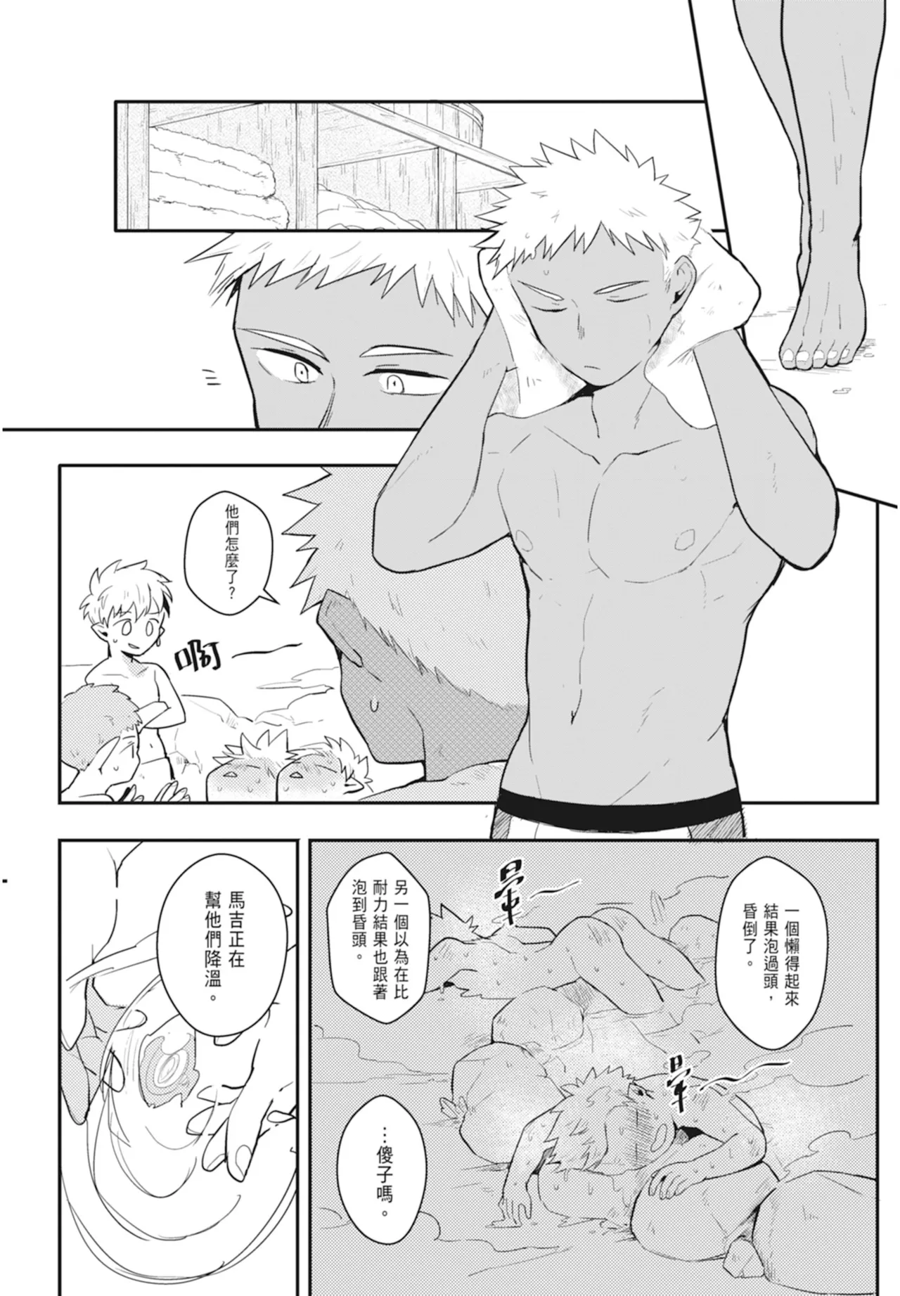 หน้า 100