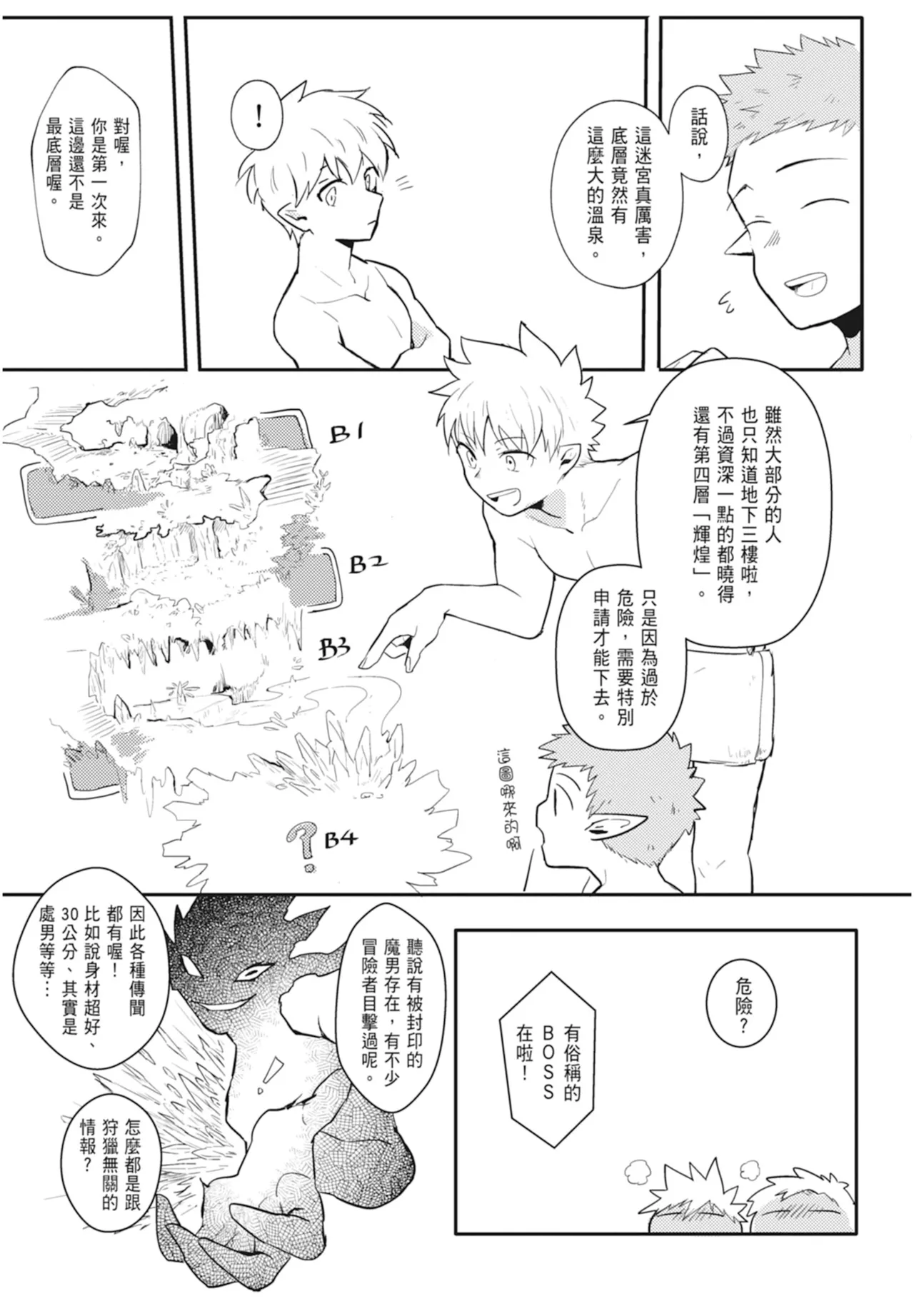 หน้า 101