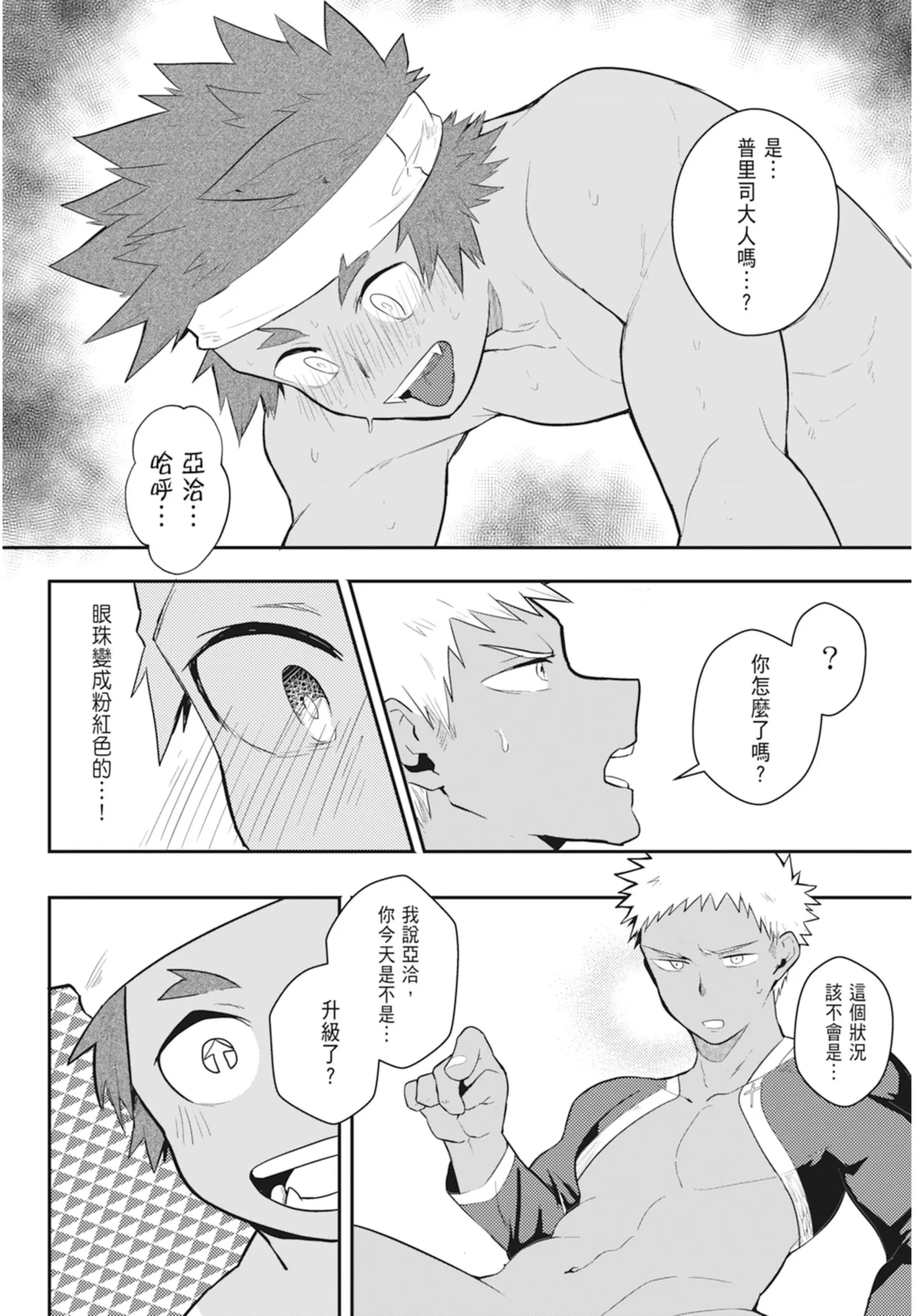 หน้า 104