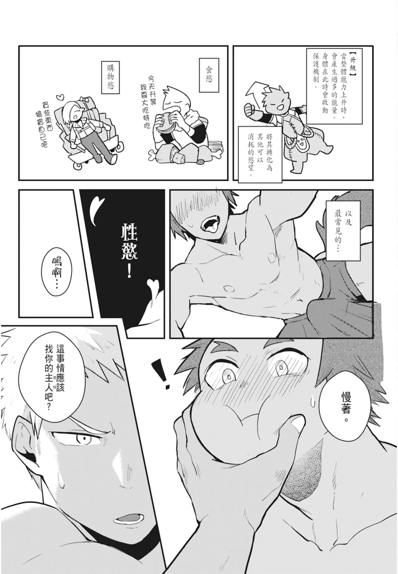 หน้า 105