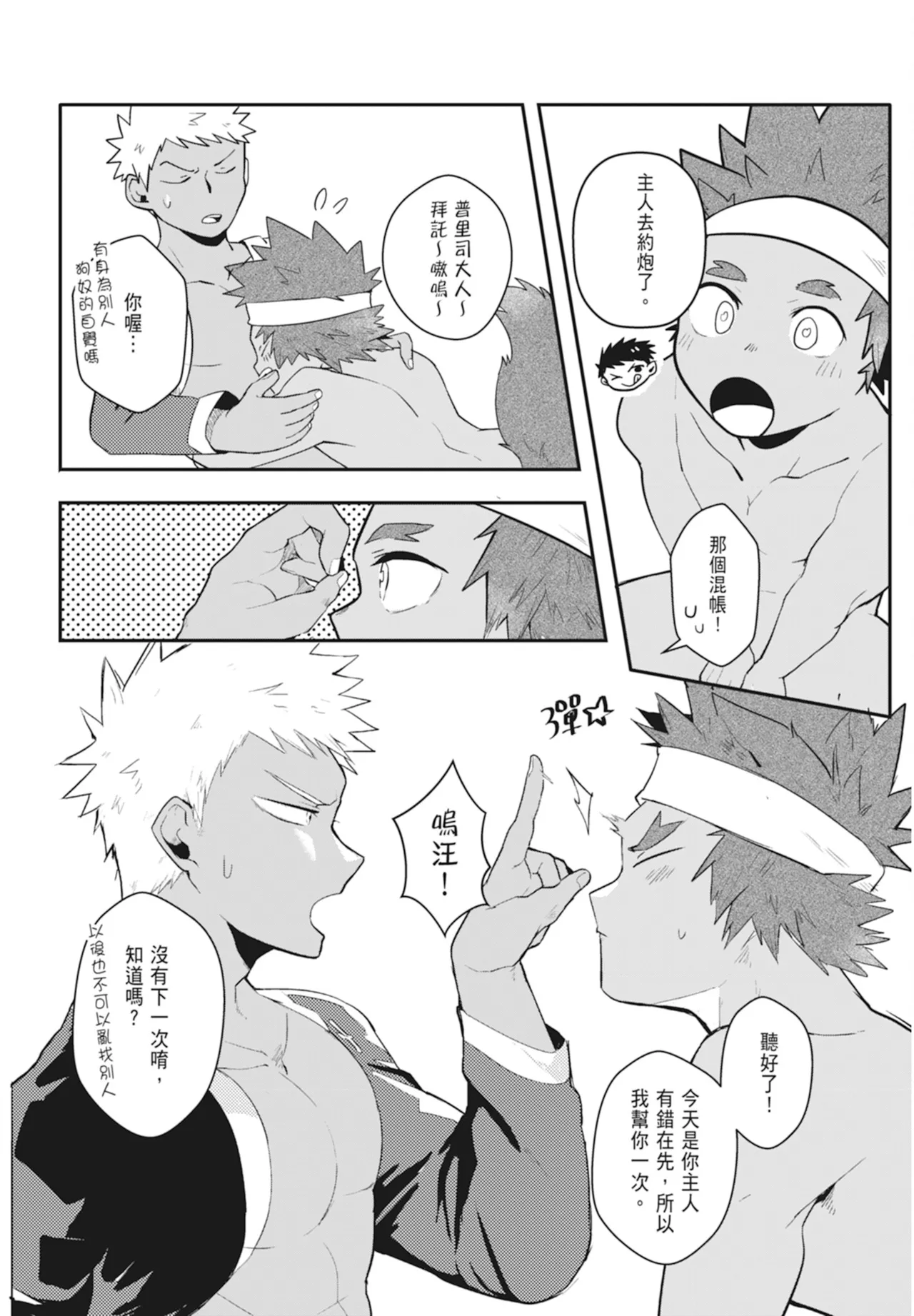 หน้า 106