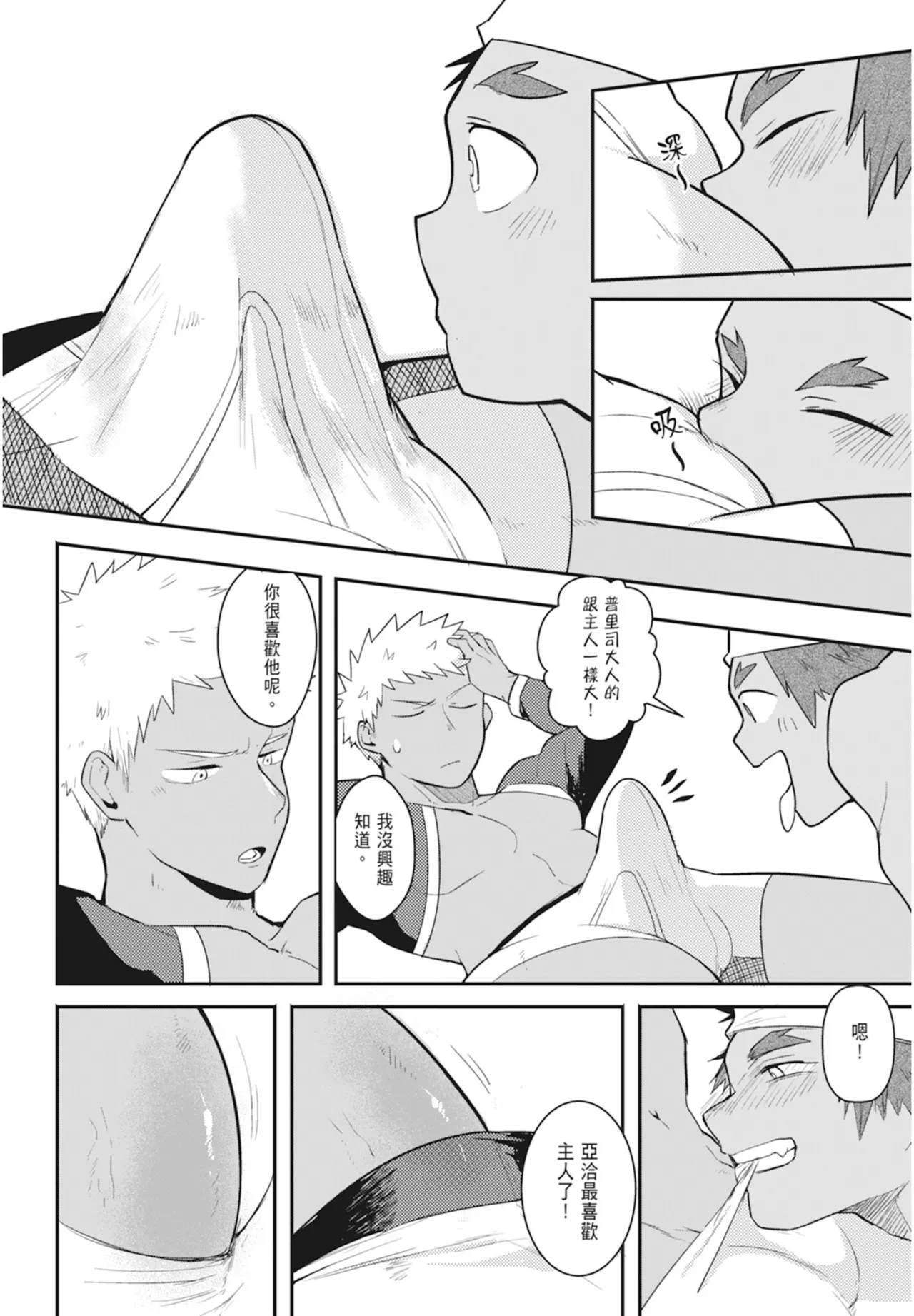 หน้า 108