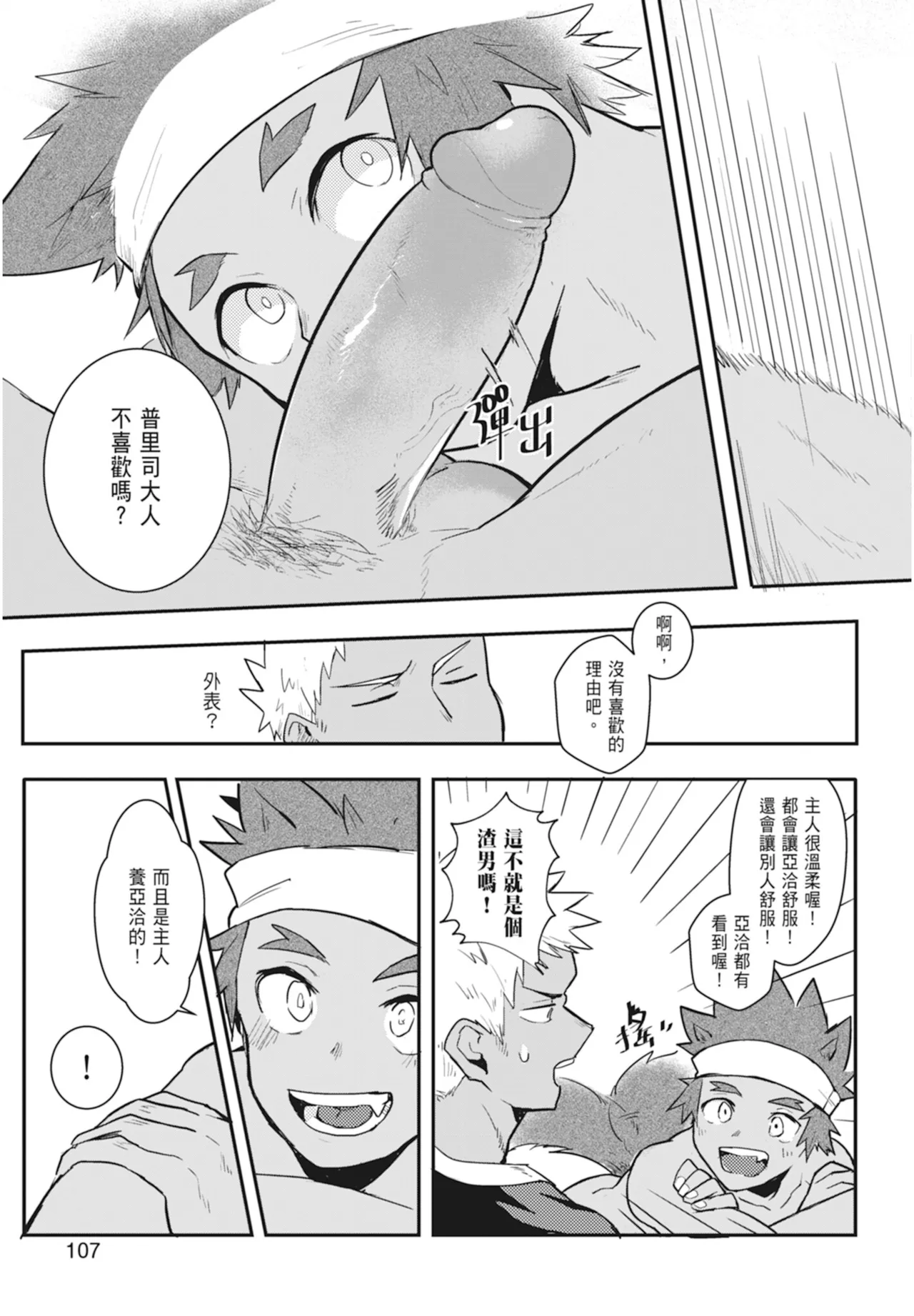 หน้า 109