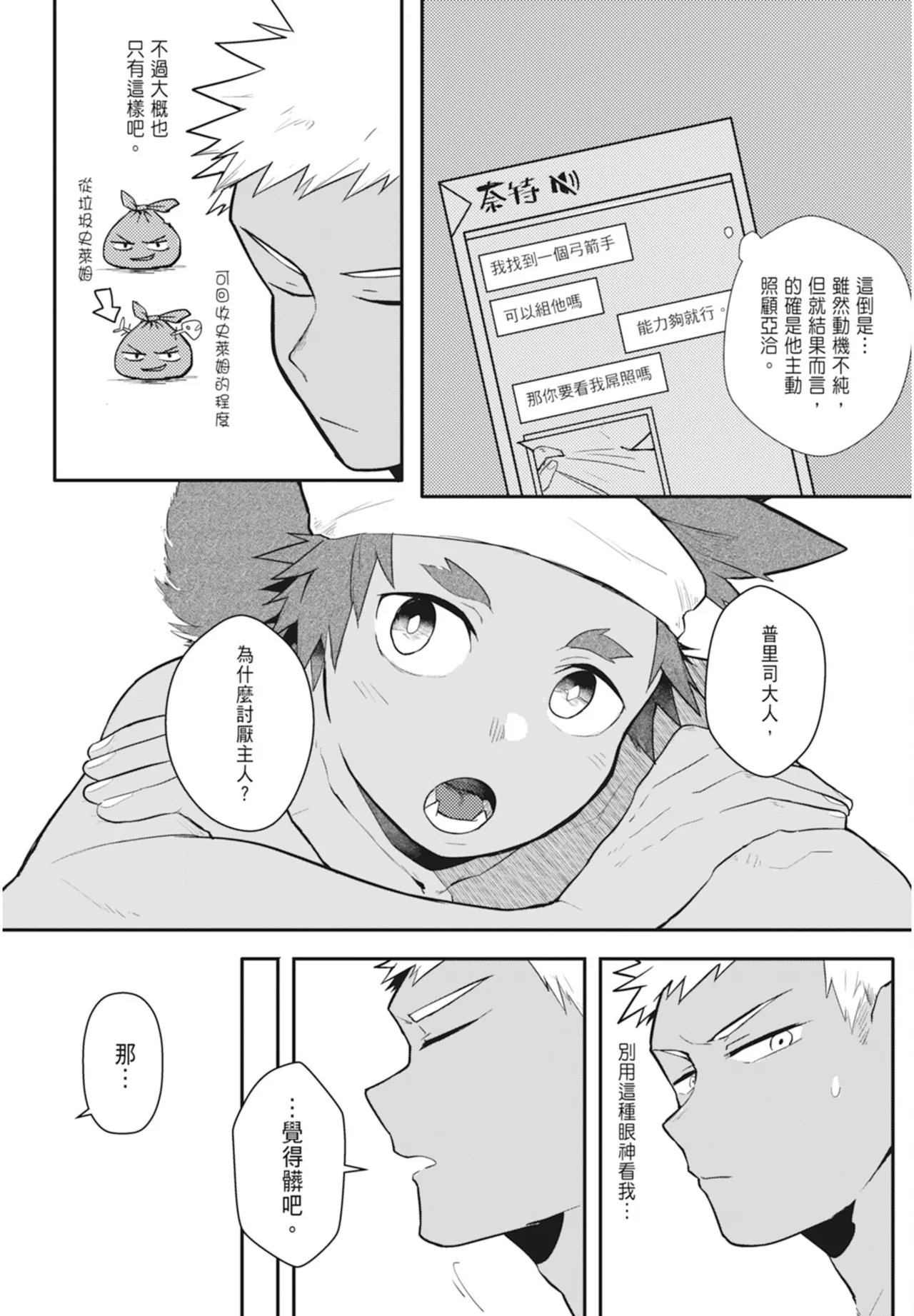 หน้า 110
