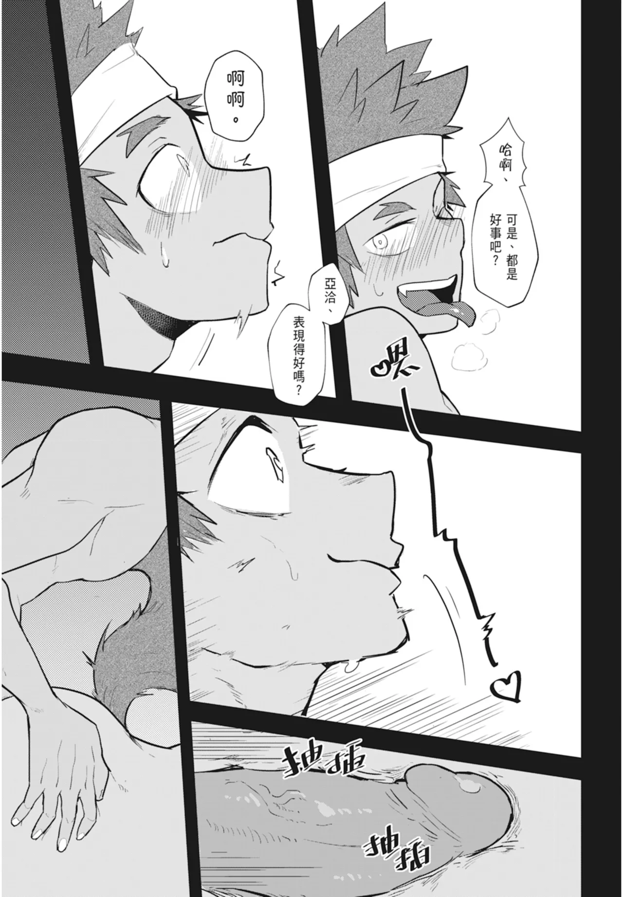 หน้า 113