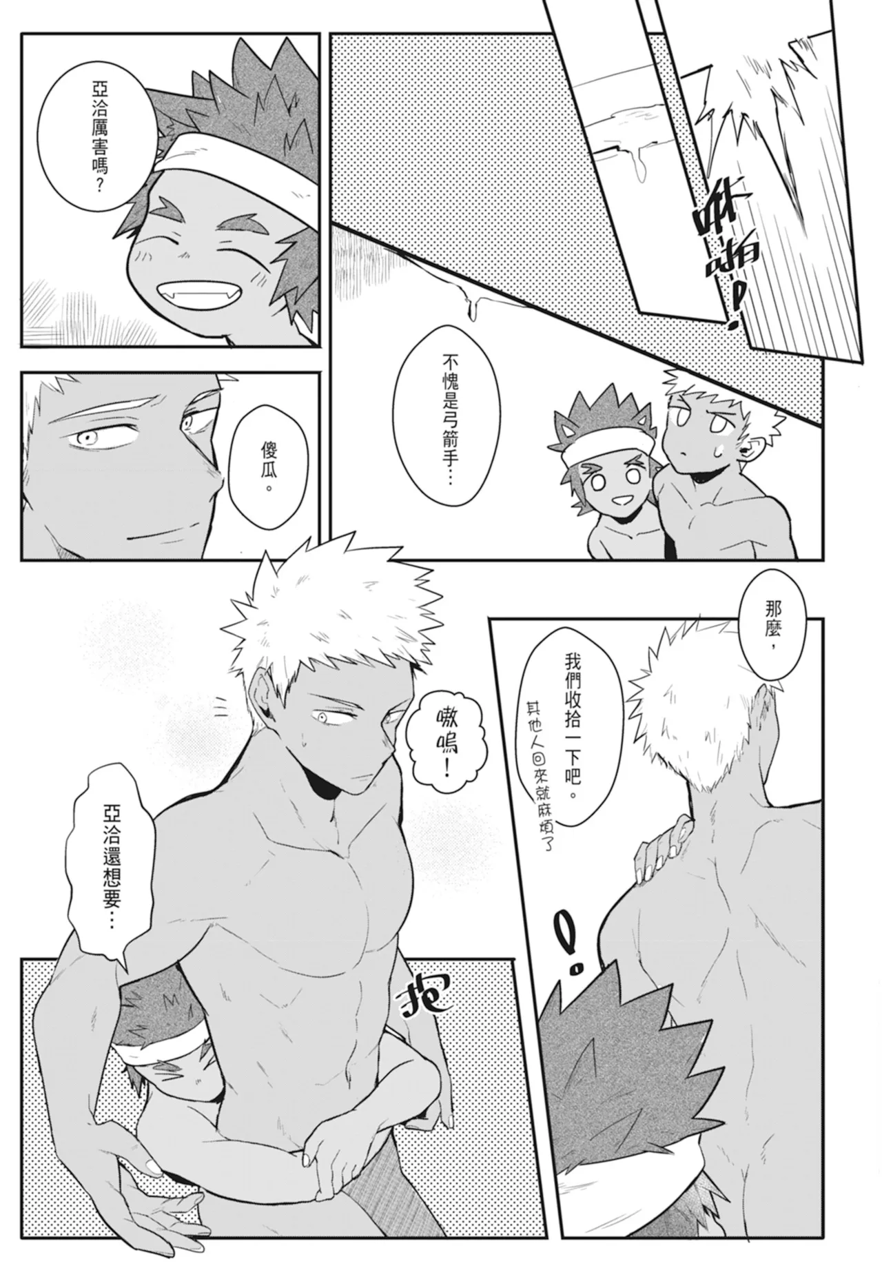 หน้า 117