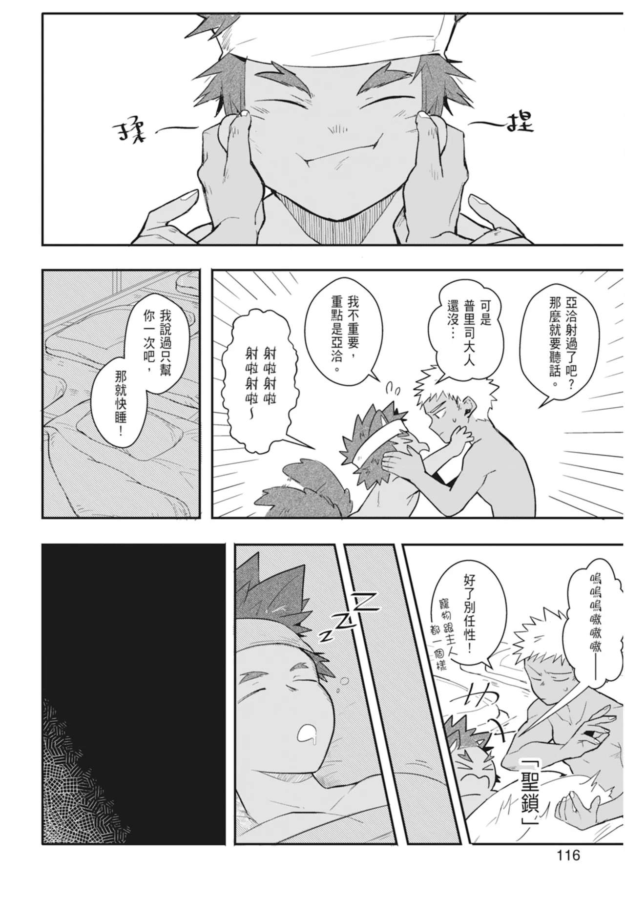 หน้า 118