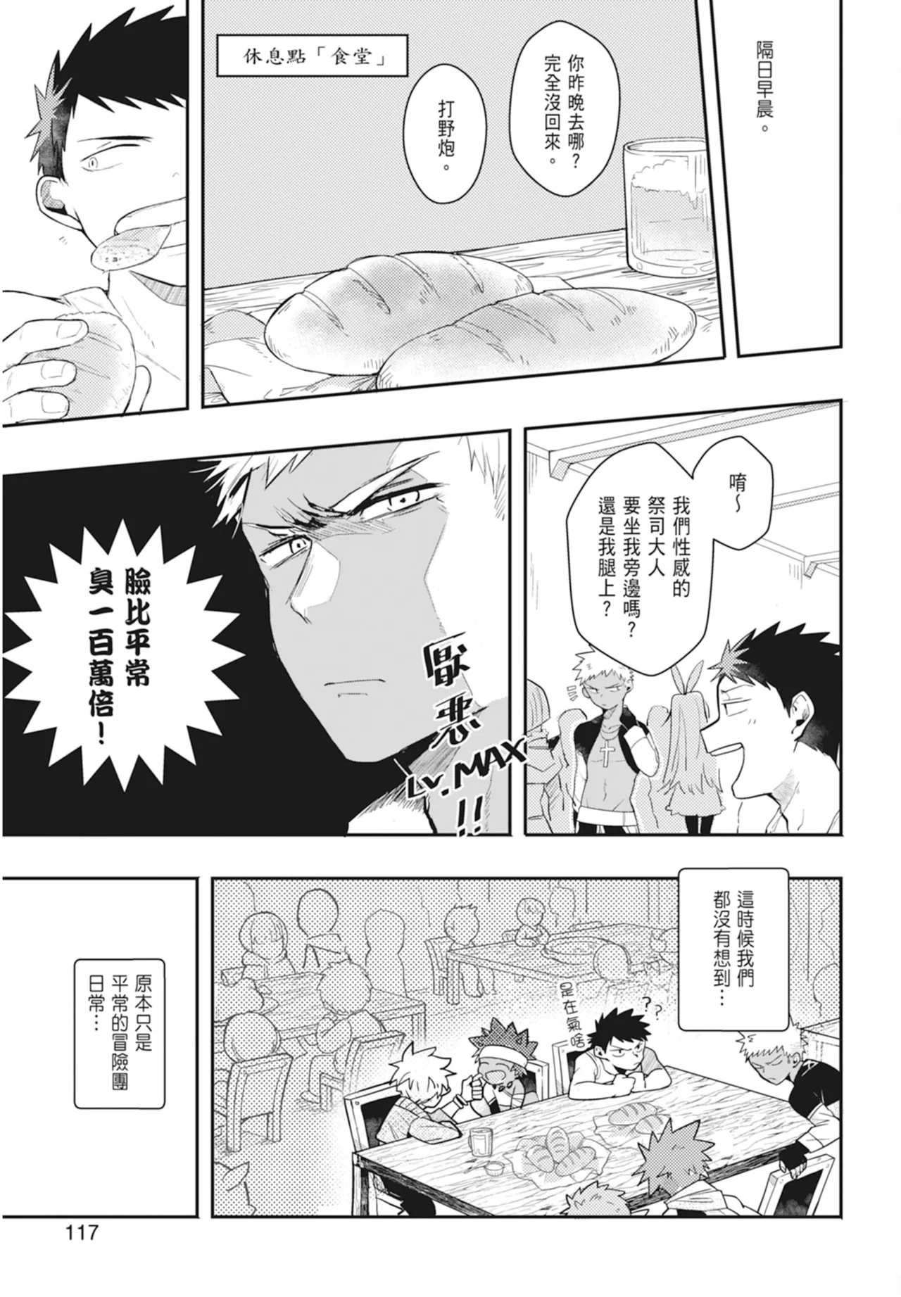 หน้า 119