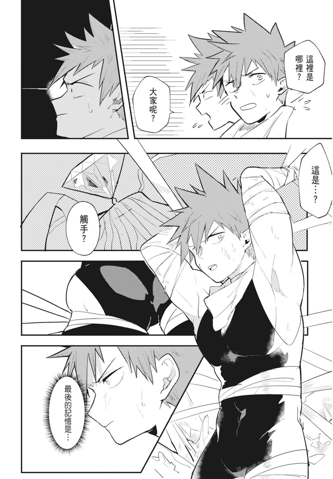 หน้า 122