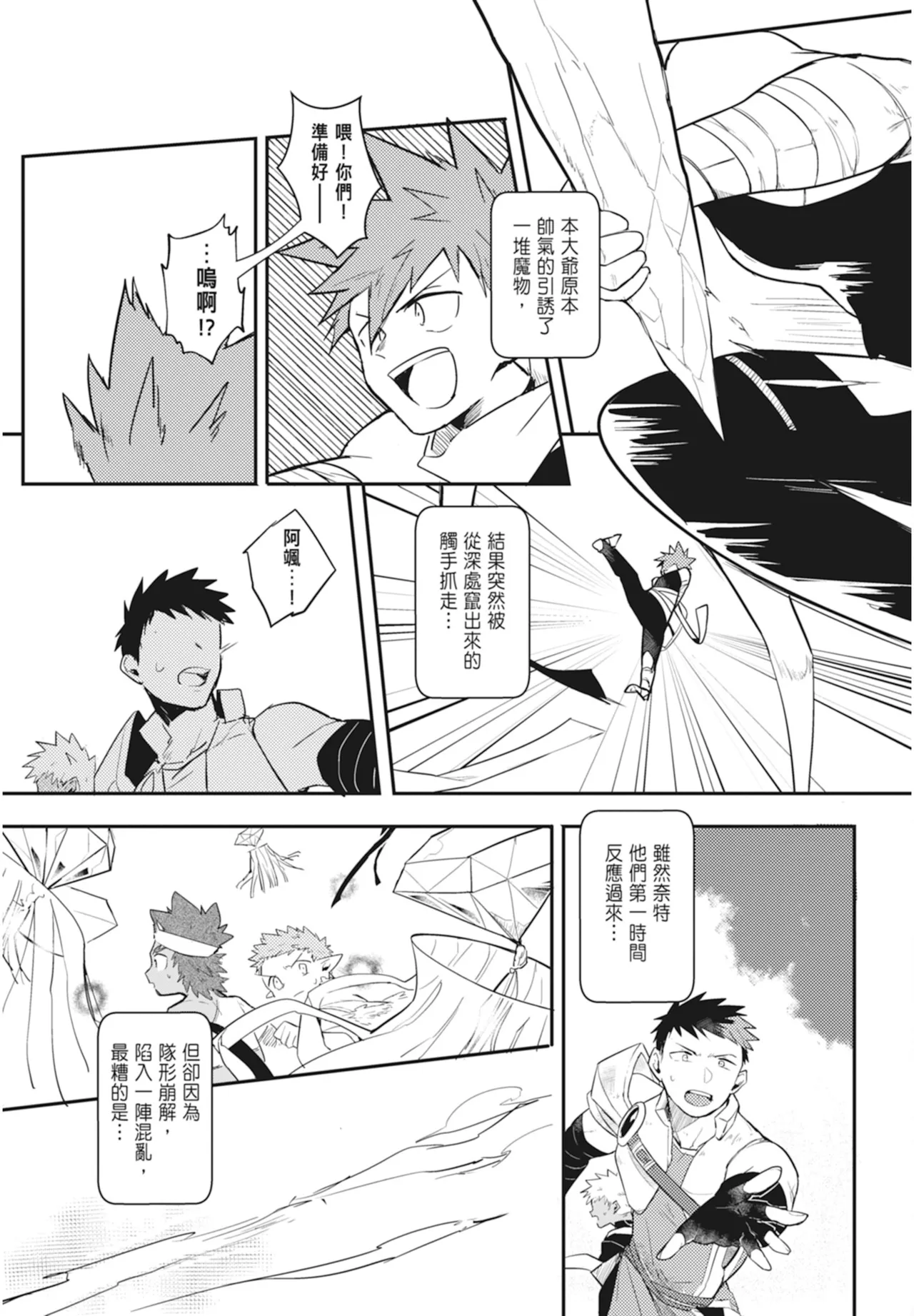 หน้า 123