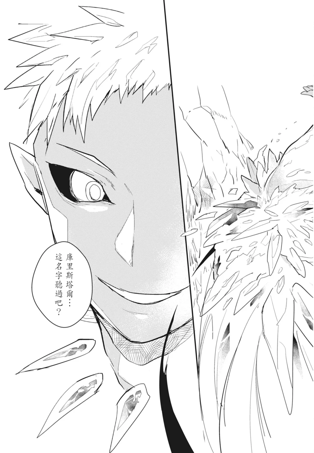 หน้า 127