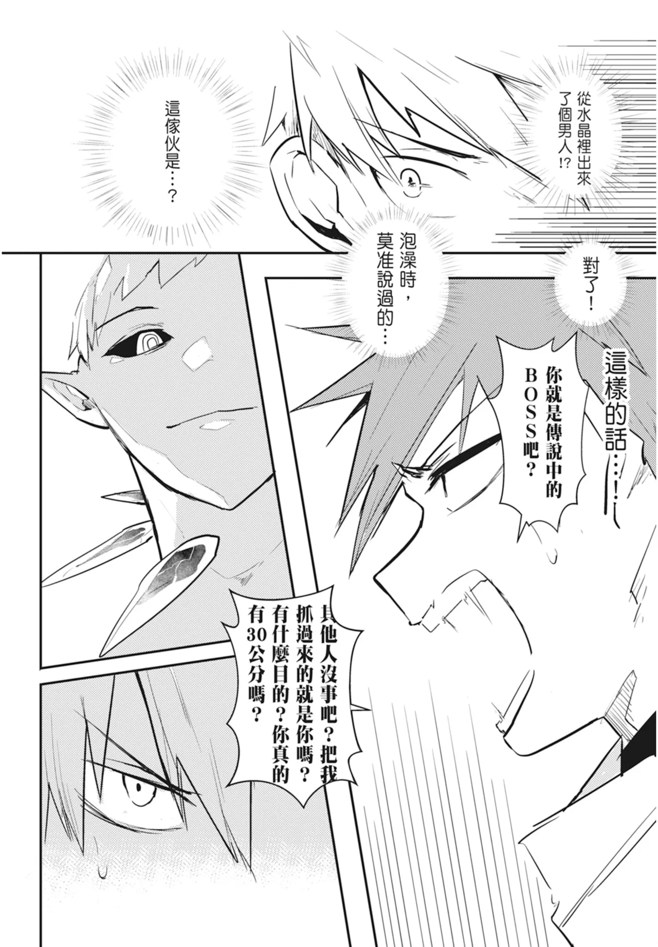 หน้า 128