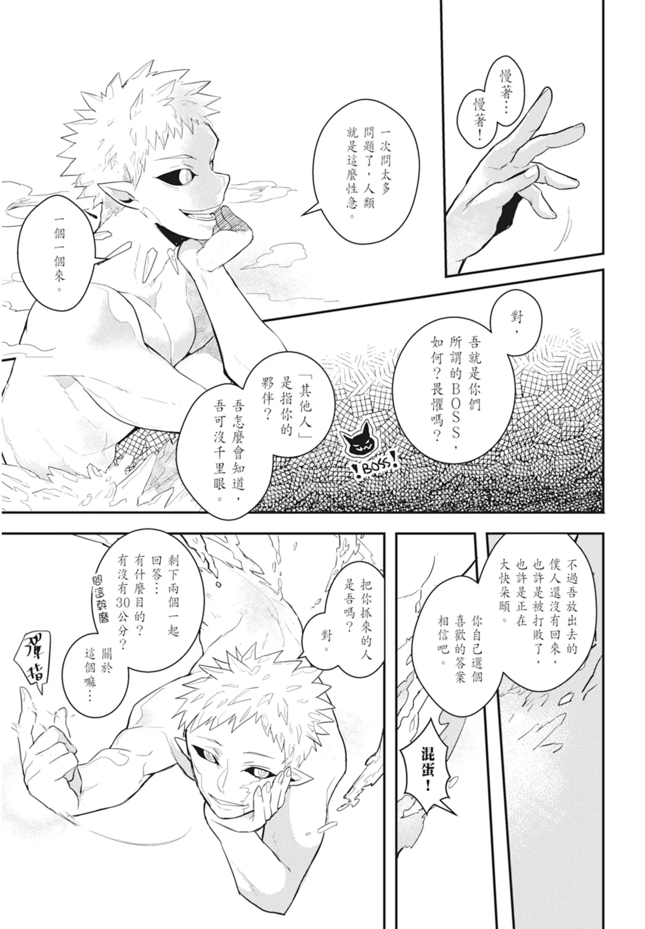 หน้า 129