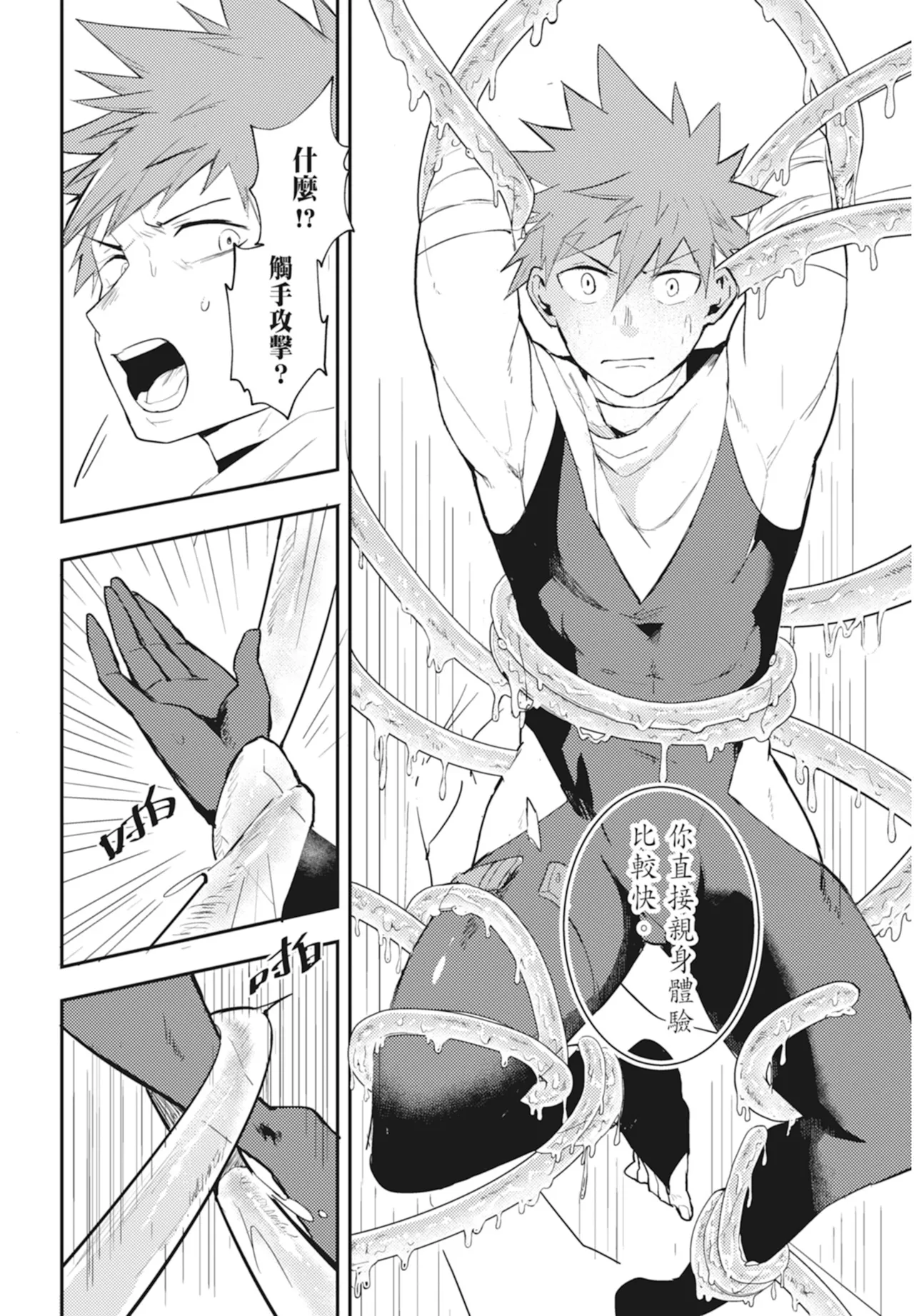 หน้า 130