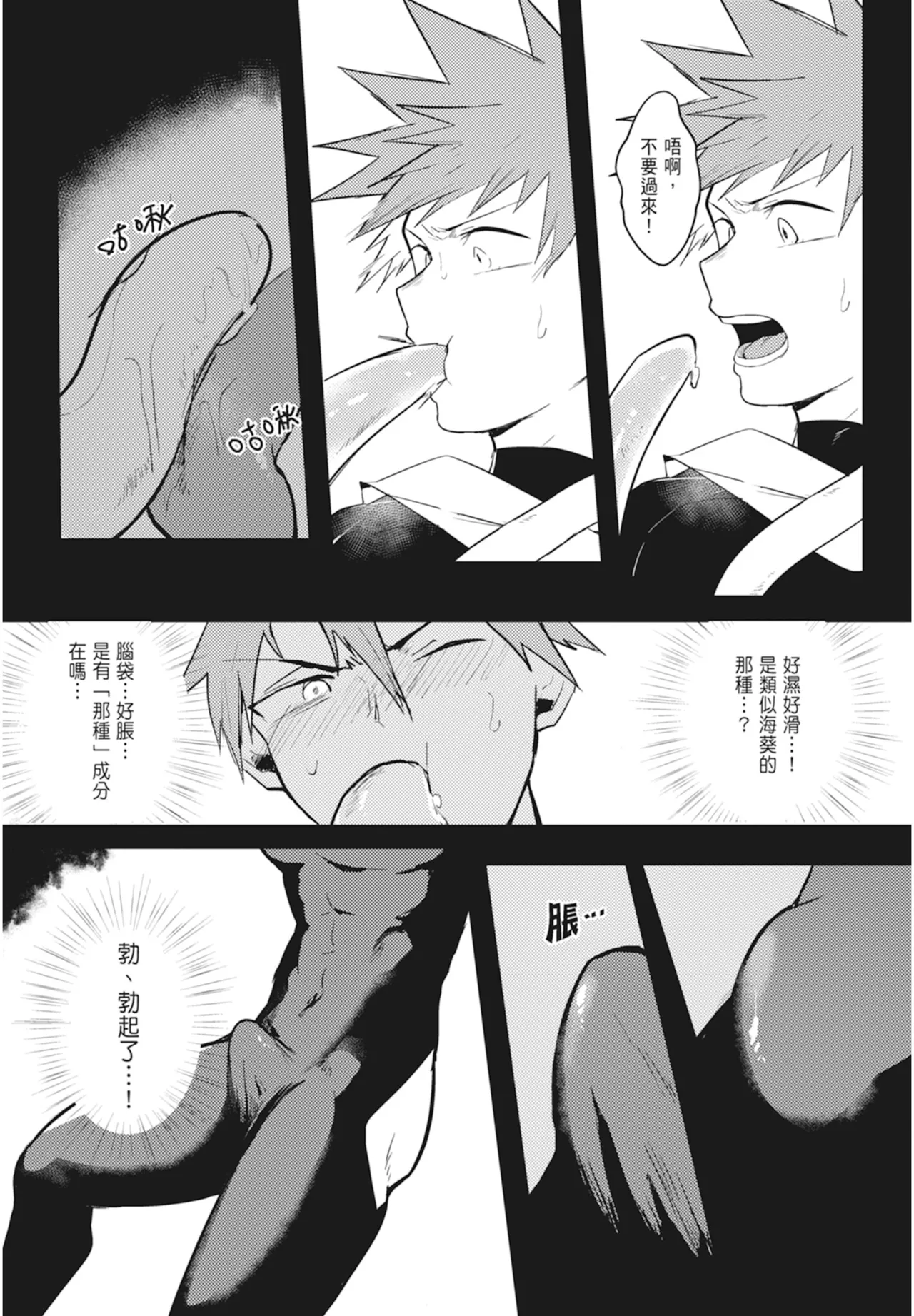 หน้า 132