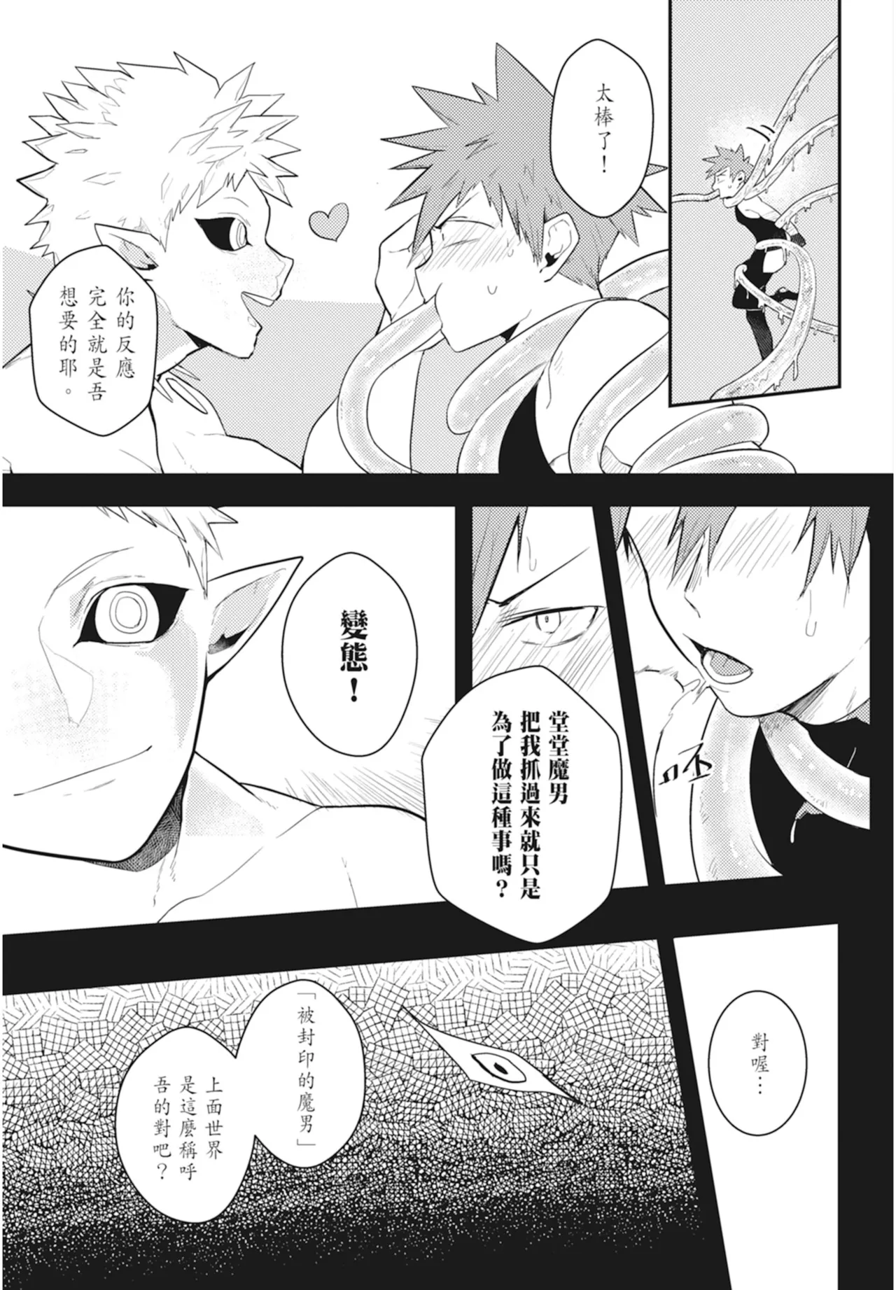 หน้า 133