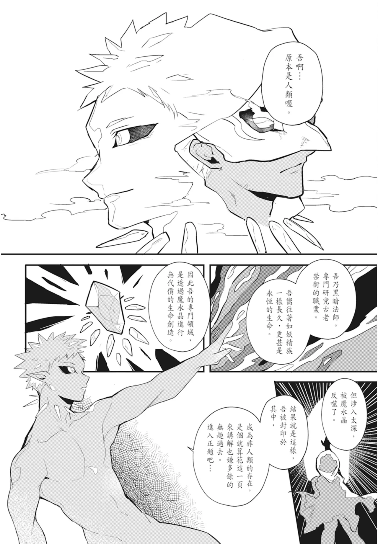 หน้า 134