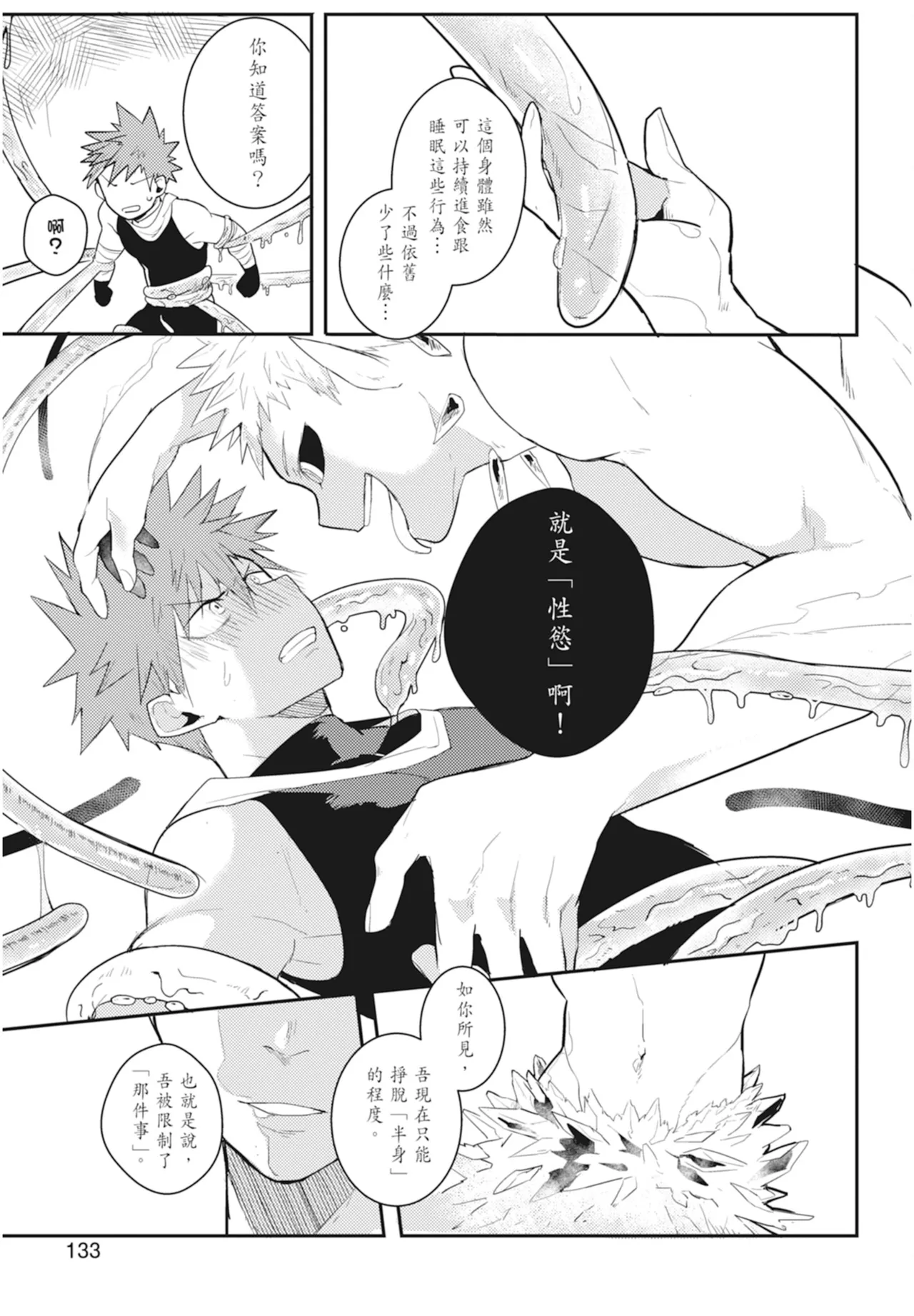 หน้า 135