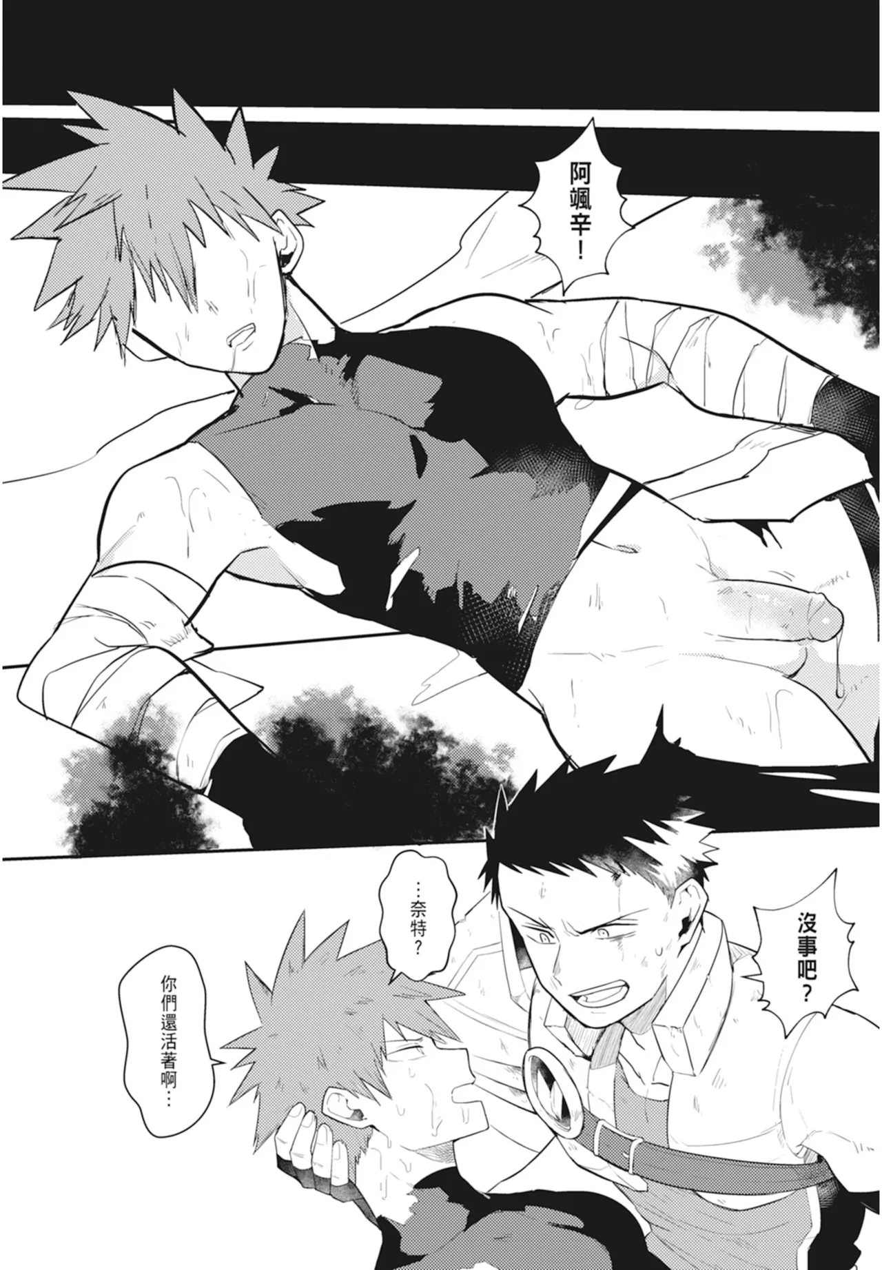 หน้า 142