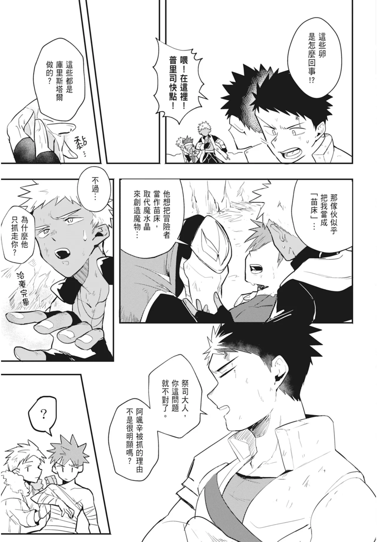 หน้า 143