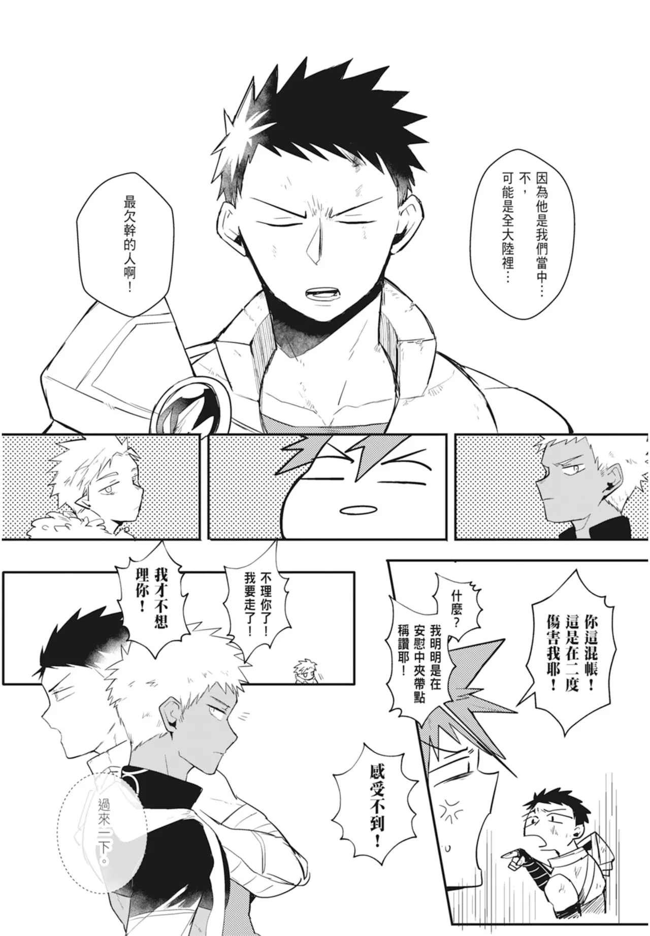 หน้า 144