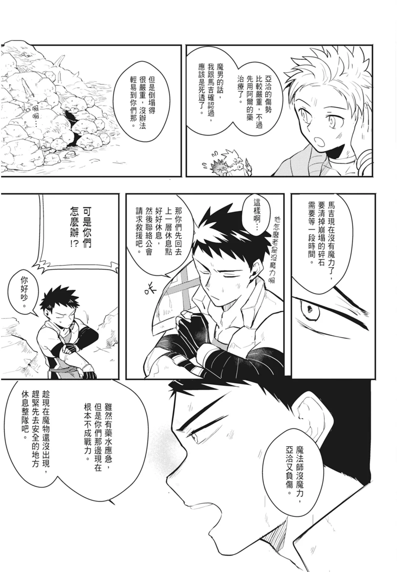 หน้า 159