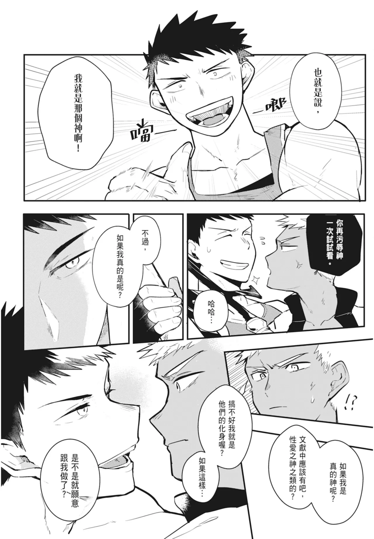 หน้า 162