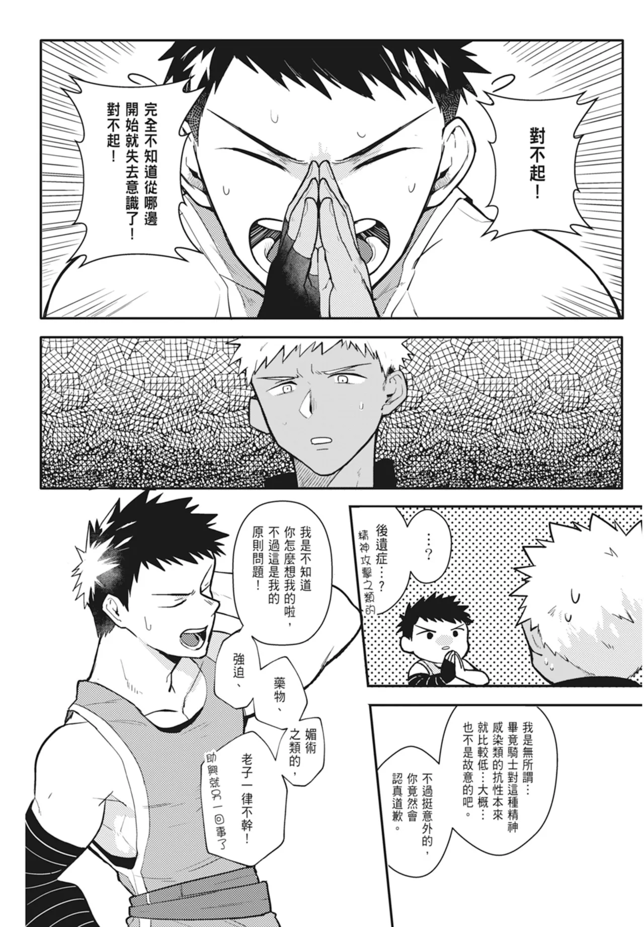 หน้า 166