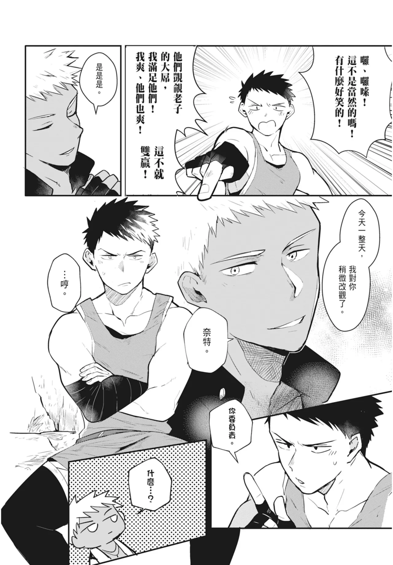 หน้า 168