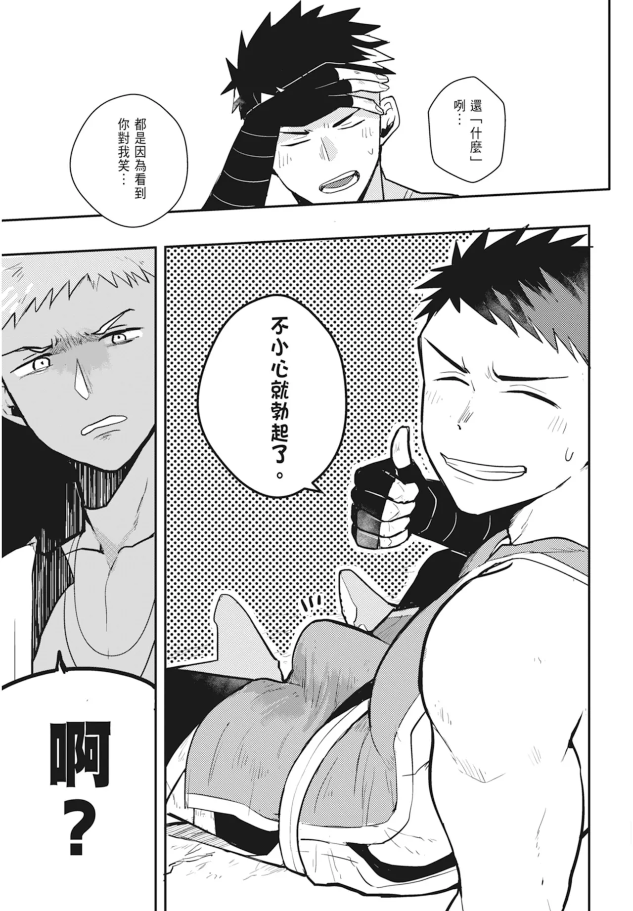 หน้า 169