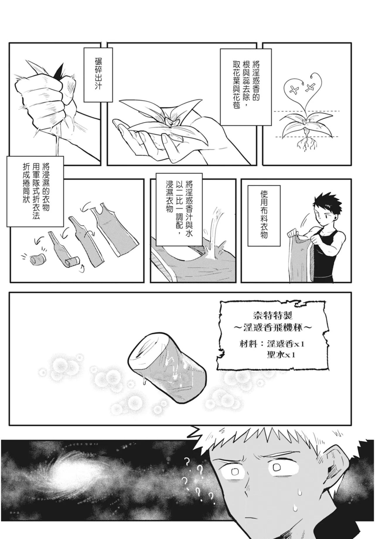 หน้า 171