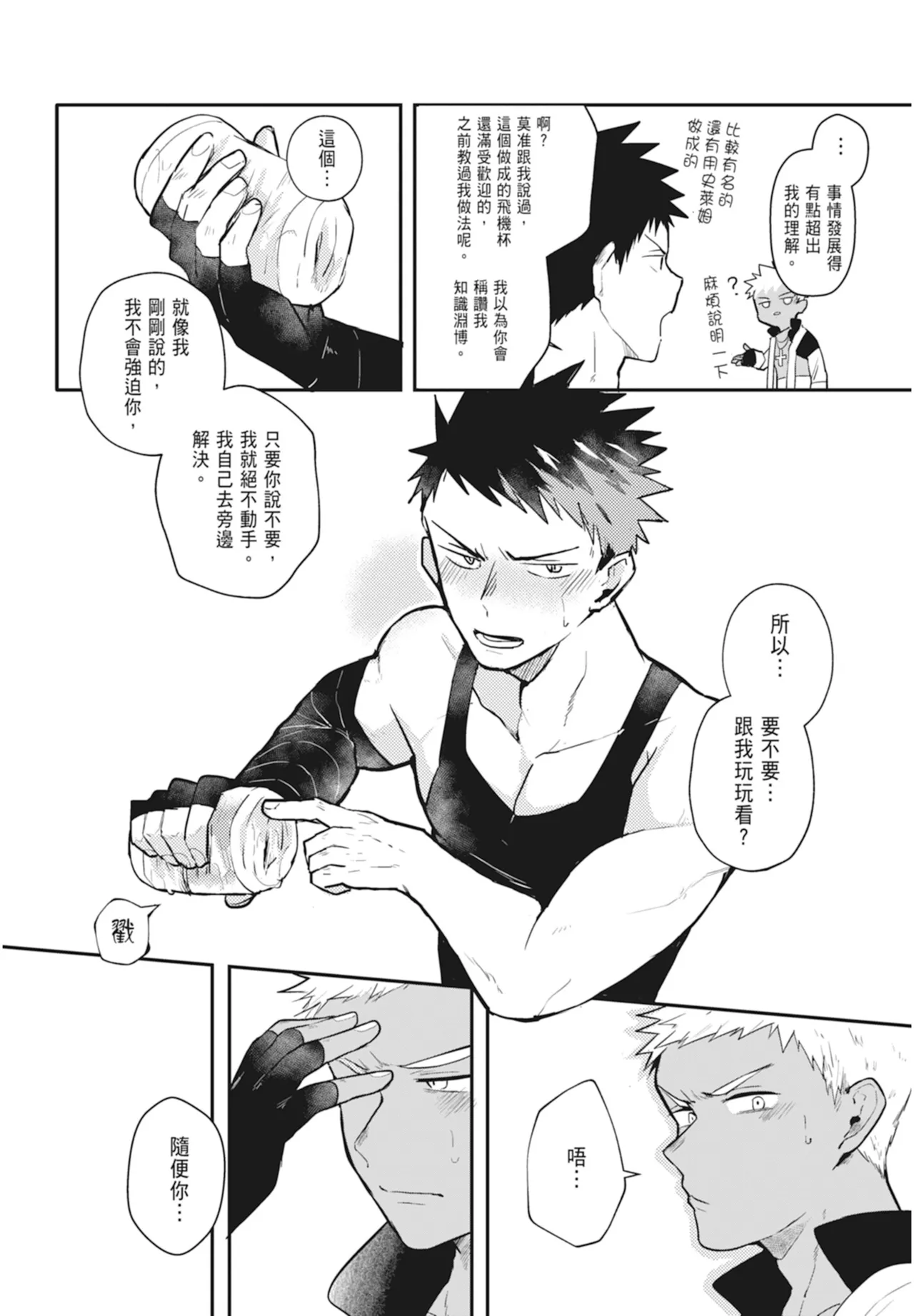 หน้า 172