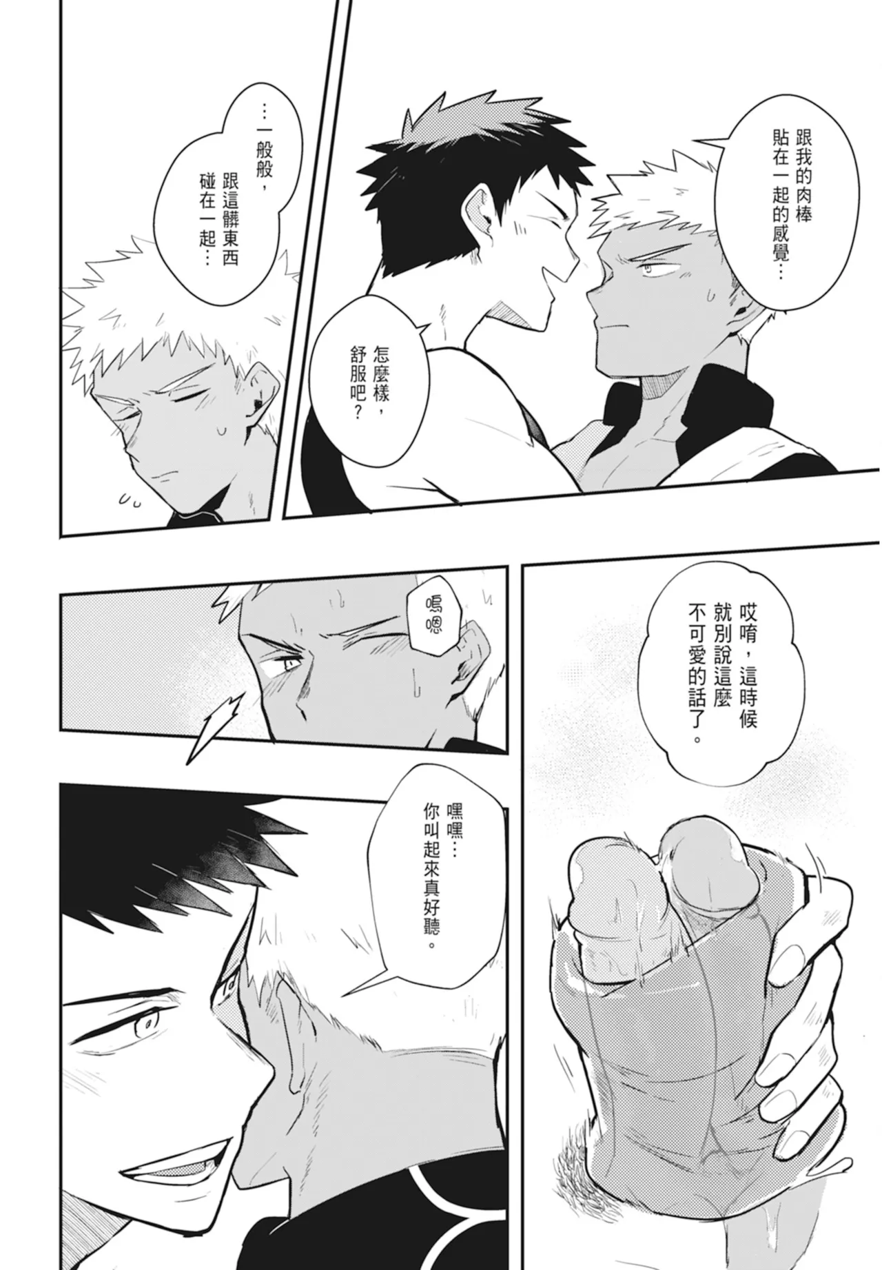 หน้า 174