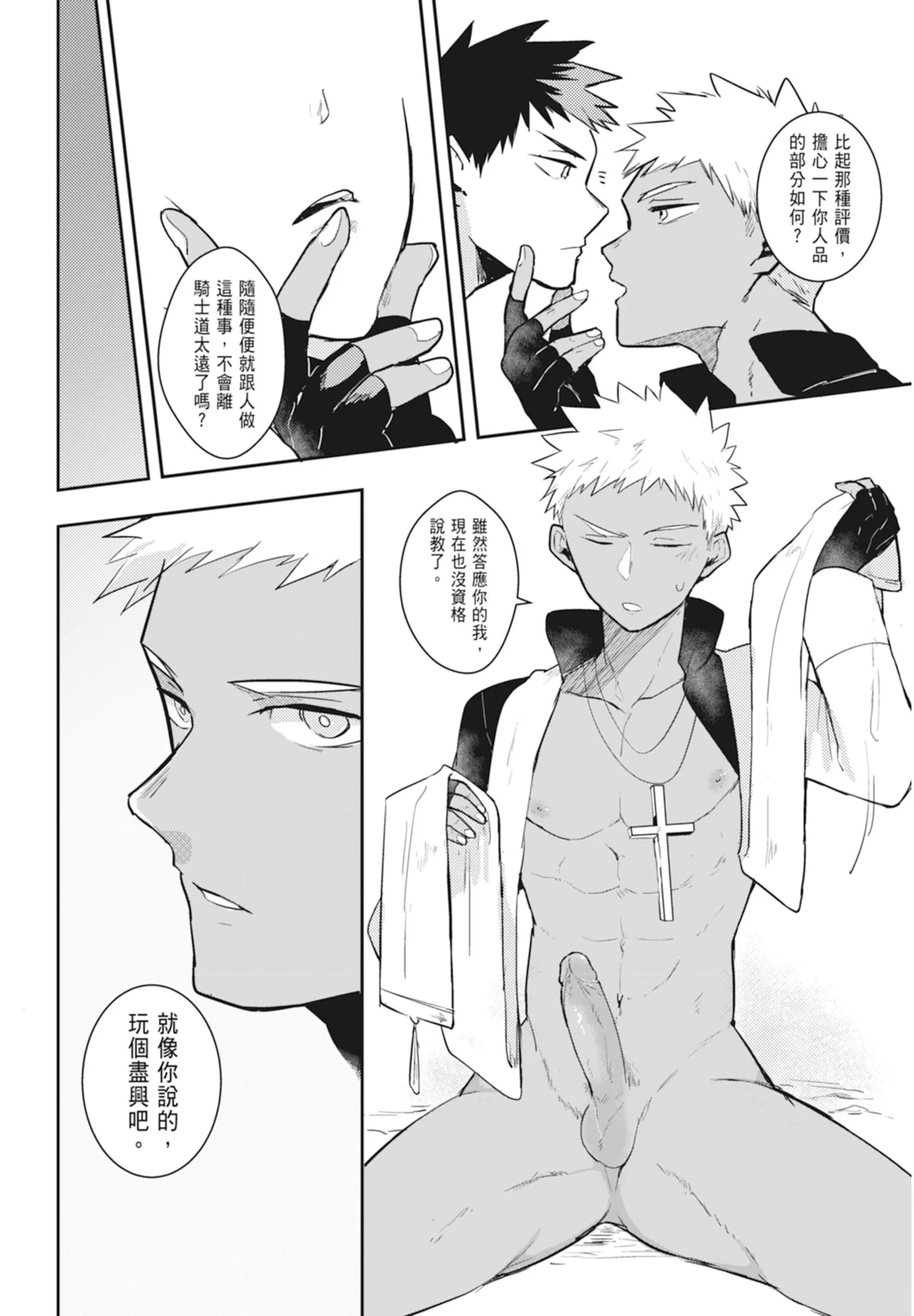 หน้า 176