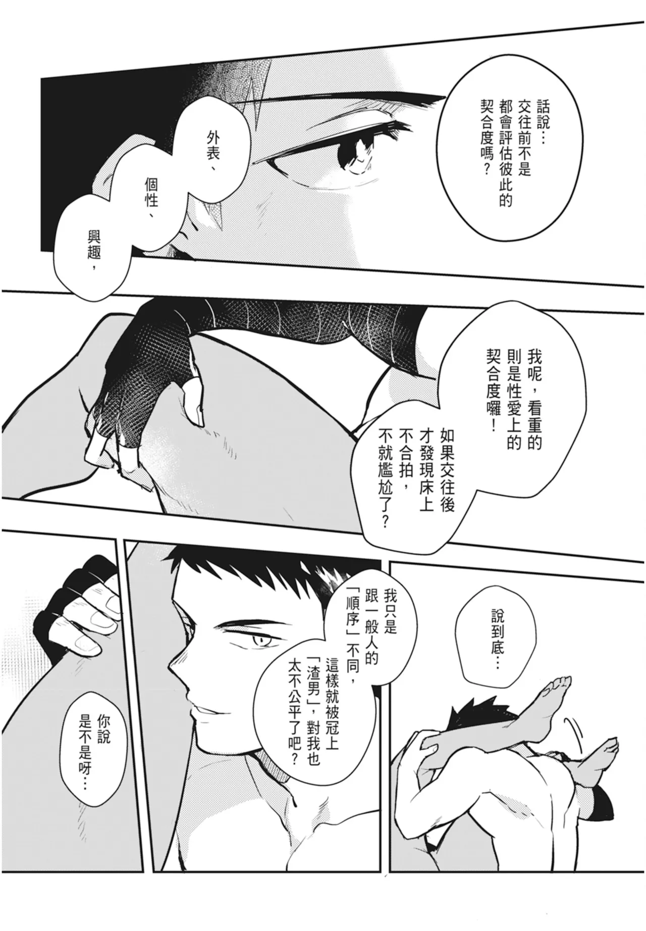 หน้า 178