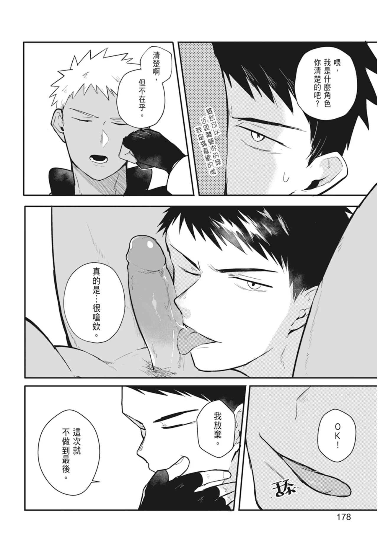 หน้า 180