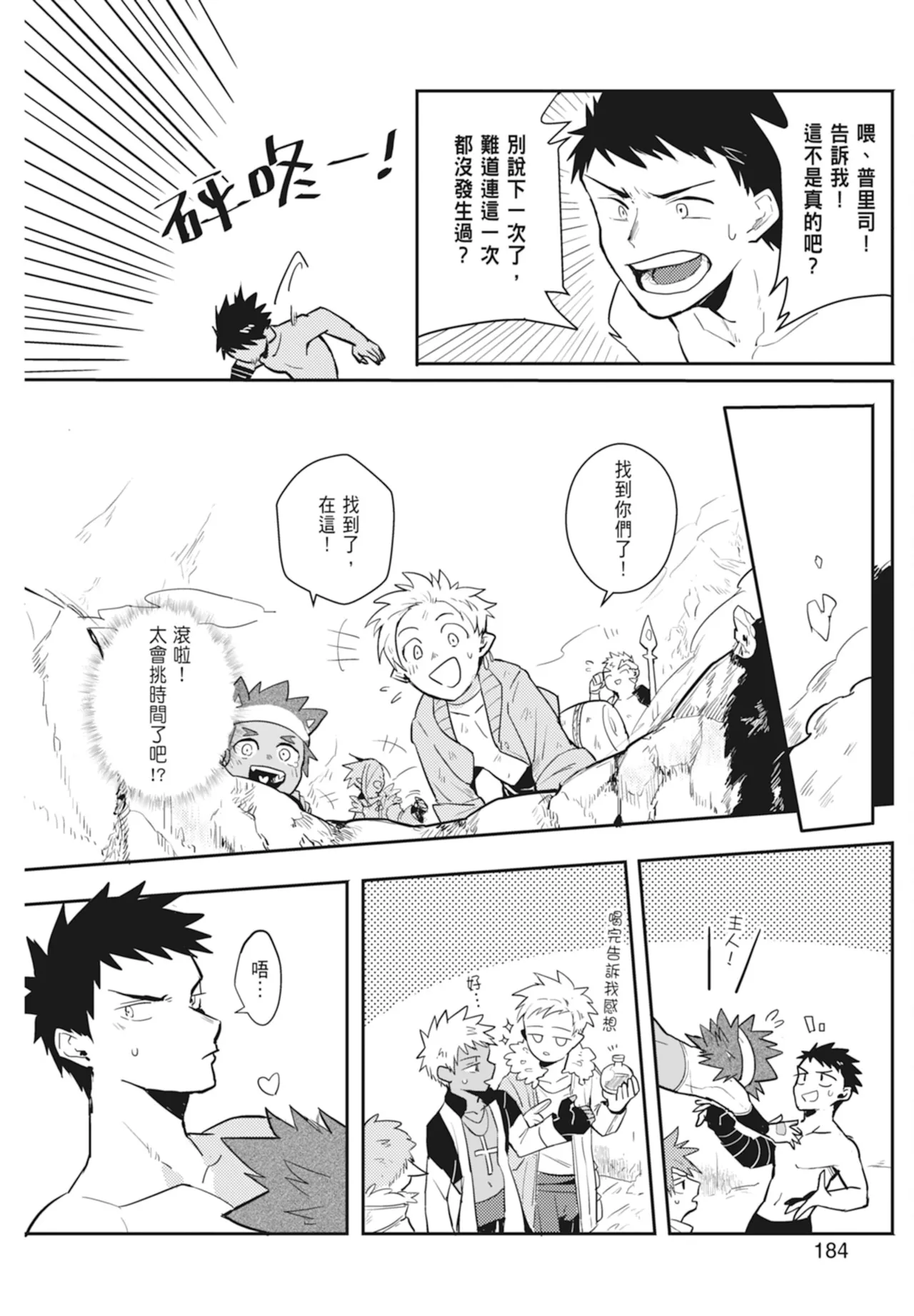 หน้า 186