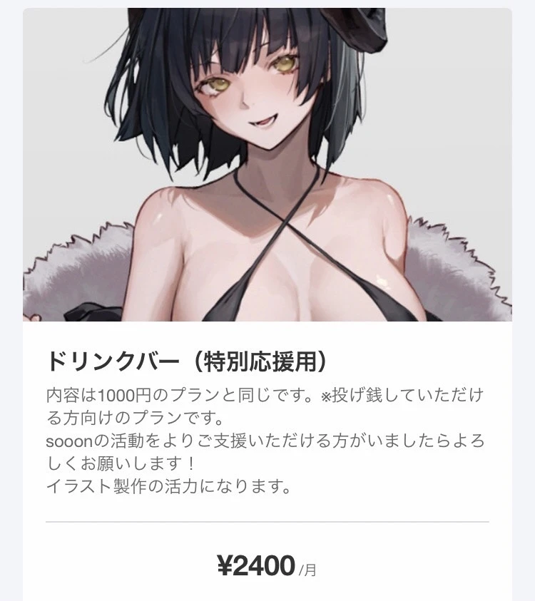 หน้า 244