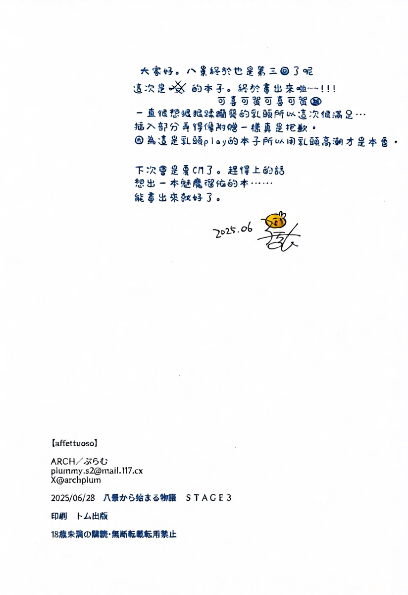 หน้า 22