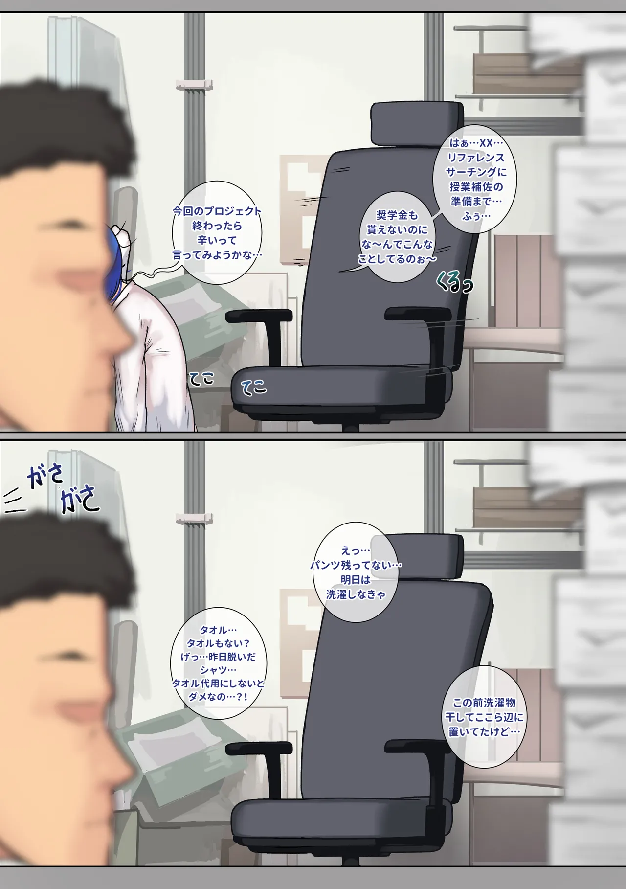 หน้า 6