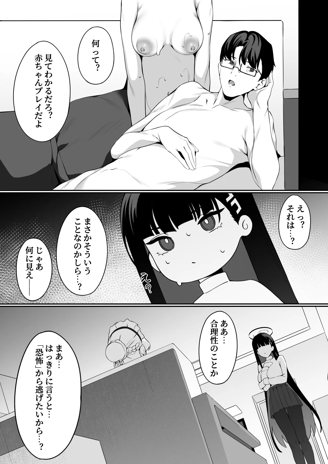 หน้า 10