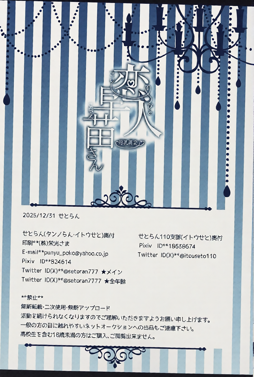 หน้า 33