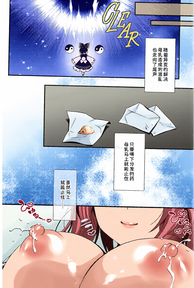 หน้า 28