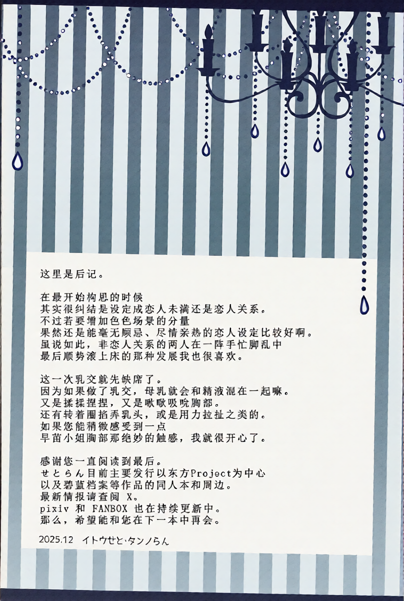หน้า 30