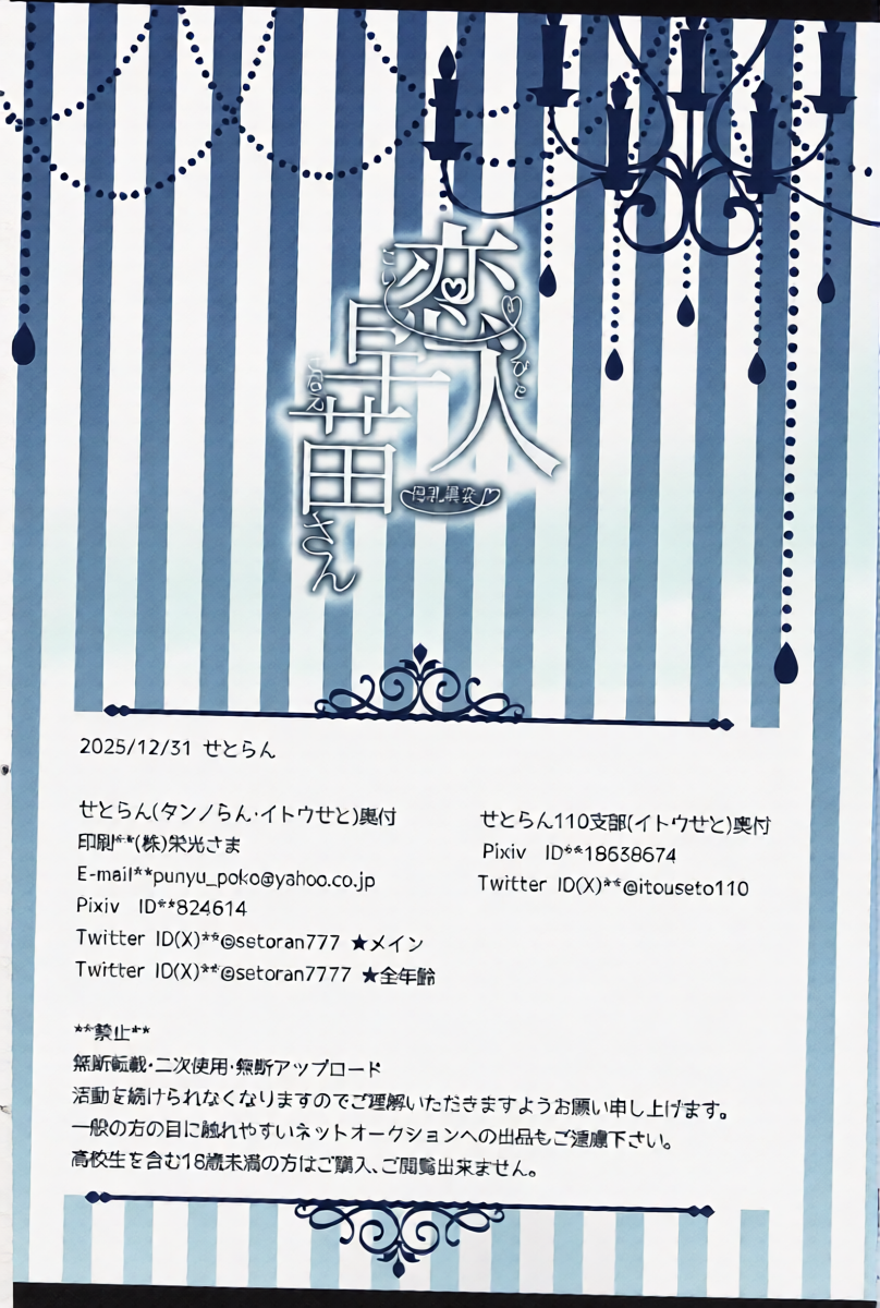 หน้า 34