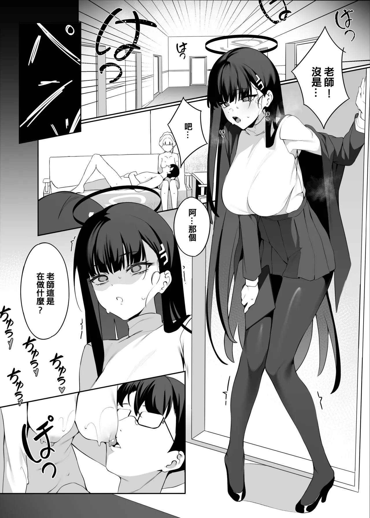 หน้า 10